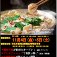 kaikinbi2016